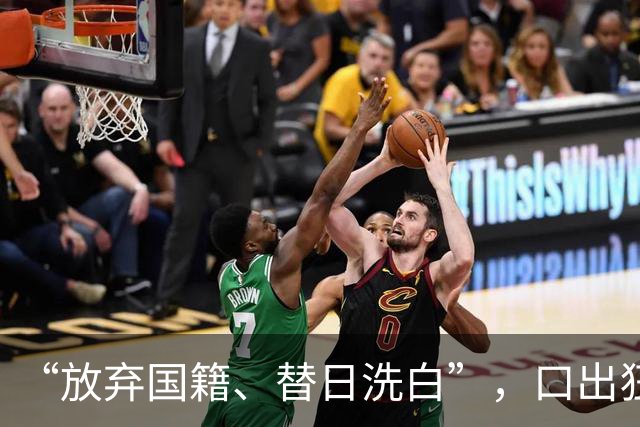 “放弃国籍、替日洗白”，口出狂言的赵立新，现状曝光大快人心