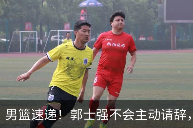 男篮速递！郭士强不会主动请辞，崔永熙承认打不过，胡明轩深夜发声