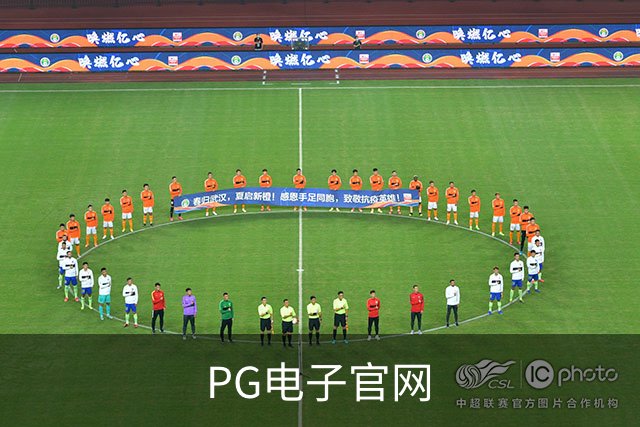 关于PG电子官网